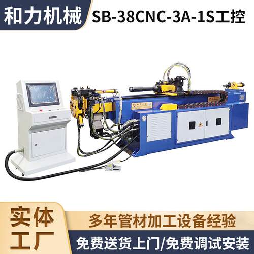 定制SB-38CNC不锈钢管弯管机全自动弯管机张家港立式38弯管机