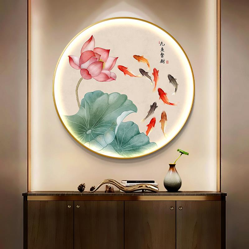 新中式入户玄关装饰画带灯荷花九鱼图圆形画书房餐厅过道发光挂画图片