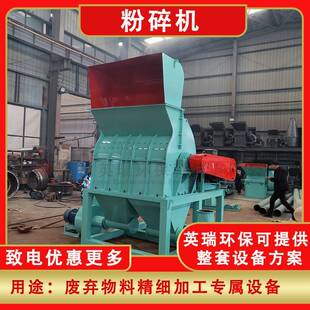 木材粉碎机机器木材削片机木材刨花机玉米芯粉碎设备厂家