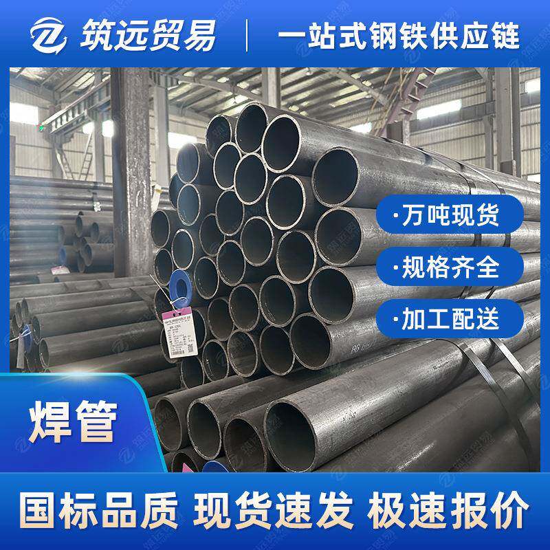 热镀锌直缝圆钢管穿线管冷拔无缝管脚手架子家具管镀锌管材铁管图片