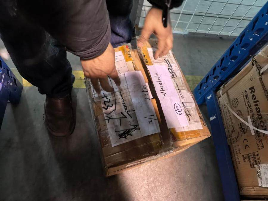 3月3日天津西青电网科技公司破产财产（存货、机器设备、办公设备及其他）网络拍卖公告