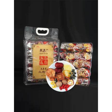 新疆包邮糖玫瑰冬果梨三炮台 百合枸杞党参红糖八宝茶800g 甘肃特
