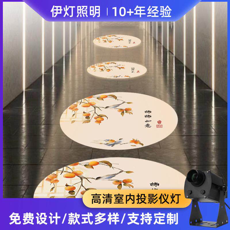 山水氛围投g诗影lo灯中式装饰古词广告投影灯创意文字图案o灯QNQ