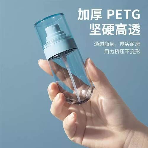Nano Mist Spray Bottle for Facial Hydration, Travel-Sized Pr