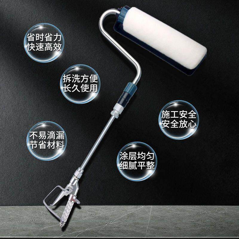 涂料无气喷涂配机件电动滚筒刷乳胶油漆缩自503吸式漆刷墙滚筒毛