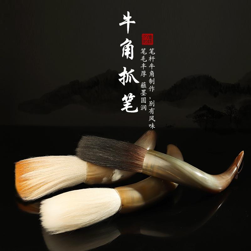 号牛榜角大狼毛笔特大号抓笔大斗笔粗书大字书法成人00兼熊毫摆件
