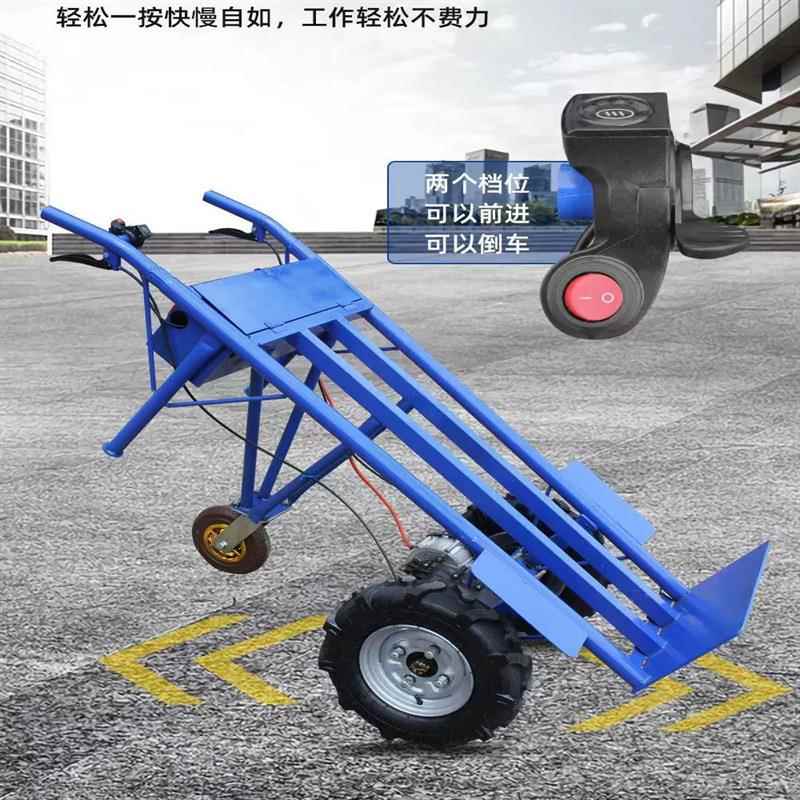 电动手推鸡公车家用拉货输电运推车239爬坡上楼动工程载重老小虎