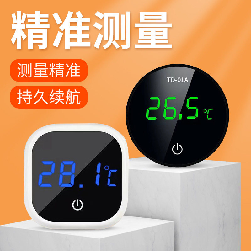 水族箱温度计其它水族用具设备