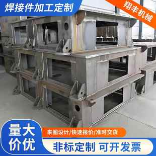 钢板Q235铁板焊接件加工激光切割折弯镀锌钢结构定制焊接件定制