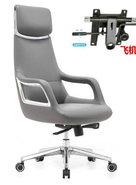工厂供老板办公椅家直用书房奢皮椅舒适久坐人体A306工学护腰大班
