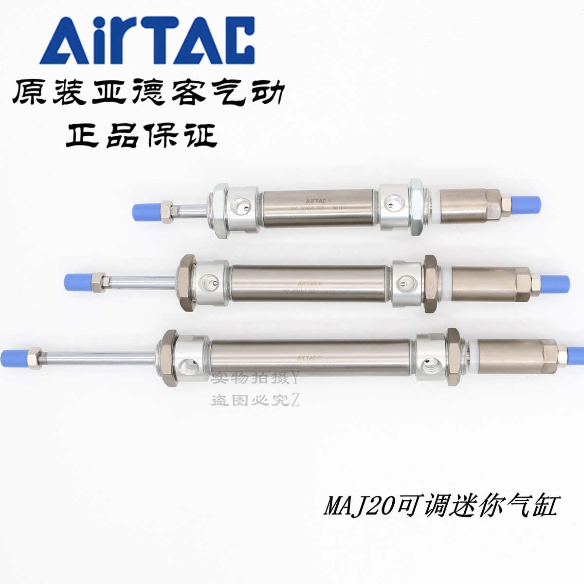 AirTAC亚德客可调气缸MAJ20*10/20/25/30/40/50/60/75-10/20/30-S
