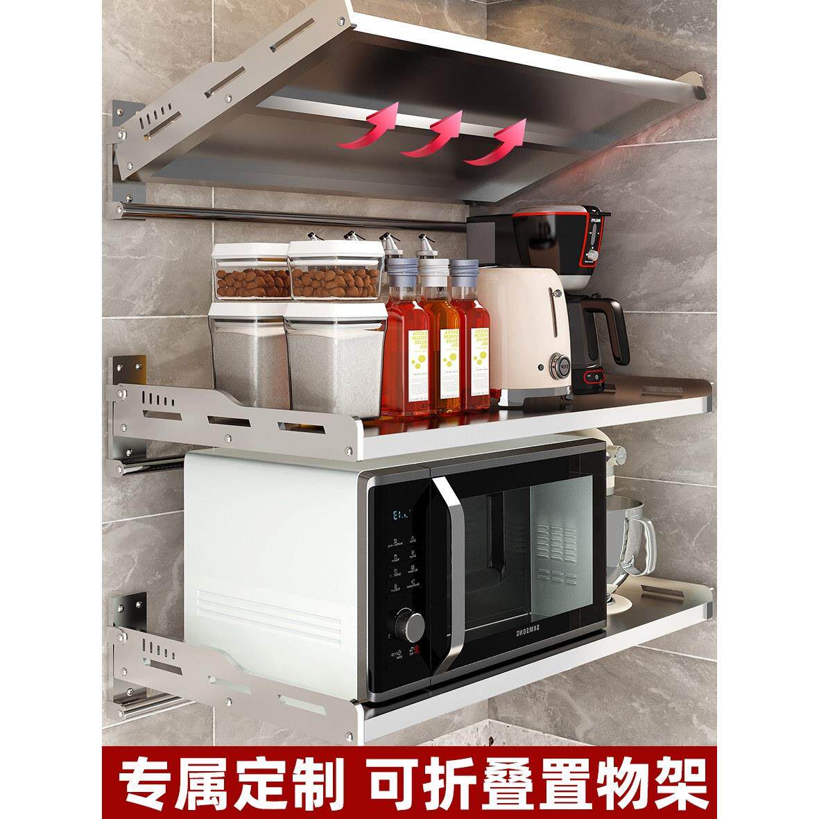 可定制厨房壁挂304式不锈钢置物架墙上一字板微波炉架子可折叠