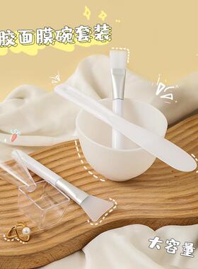Silicone Face Mask Bowl Set, Beauty Salon Odorless Soft Sili