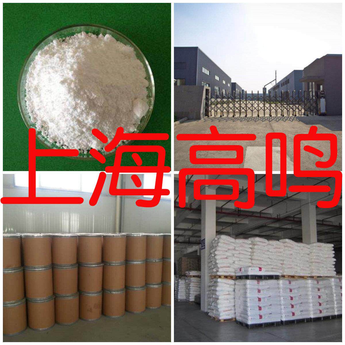 三磷酸尿苷三钠品种齐全质量保证售后有保障山东浙江福建江苏