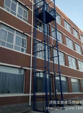 豪械厂龙家导式升XBK降机液压货梯升降机平台固轨定式设备