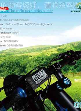 现货LCD G1行电动自车 电动自5行车用LCD/EDL显示屏YME仪表
