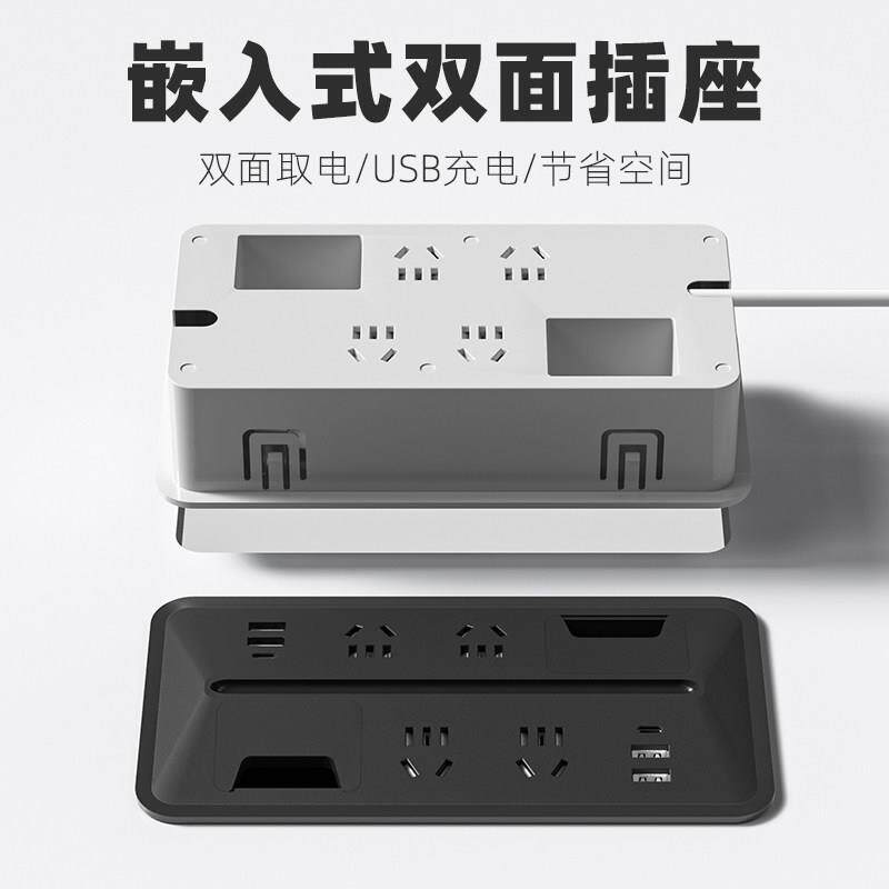 桌面嵌入式双面插座多功能吧台工位电脑桌穿线孔内嵌式多功能排插