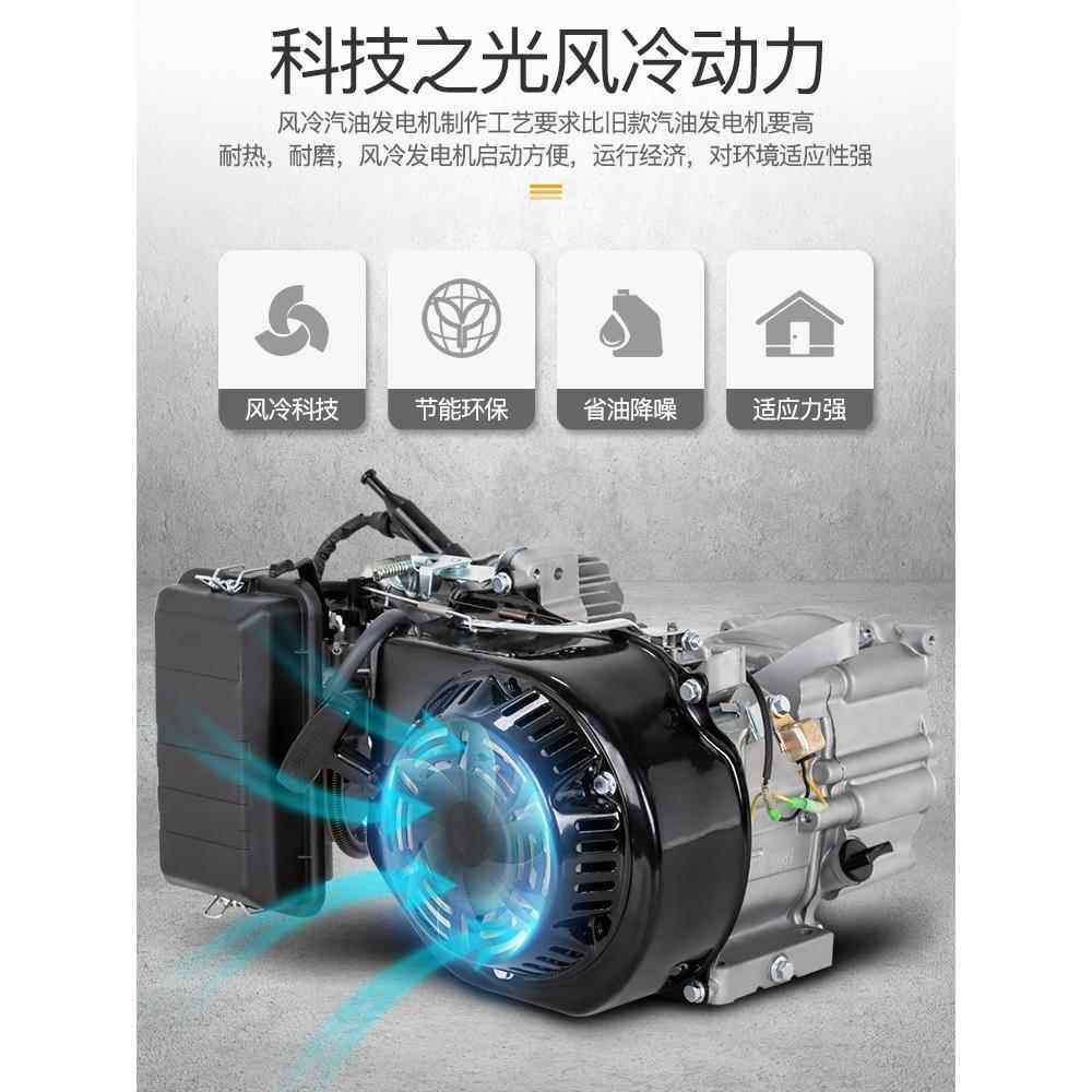 汽油发电机220V大功率家用小型380伏3KW5/6/8/10千瓦户外摆摊露营