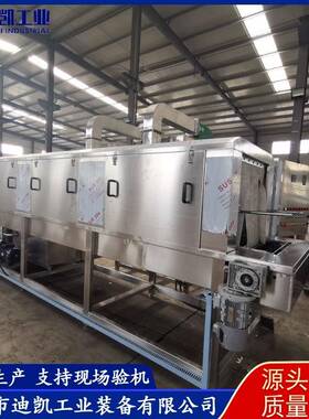 山东塑料筐清洗机 高度可调周转箱清洗机 各种器皿高压喷淋清洗机