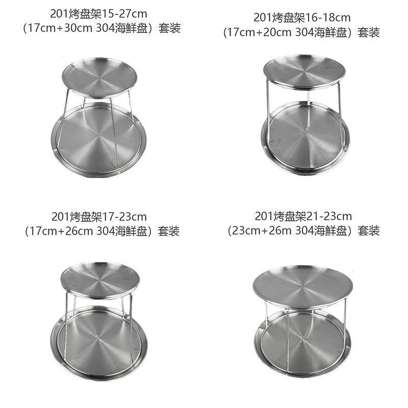 加粗不锈钢锅架锅垫置物架炒锅防烫加高双层高脚两层干锅架火锅架