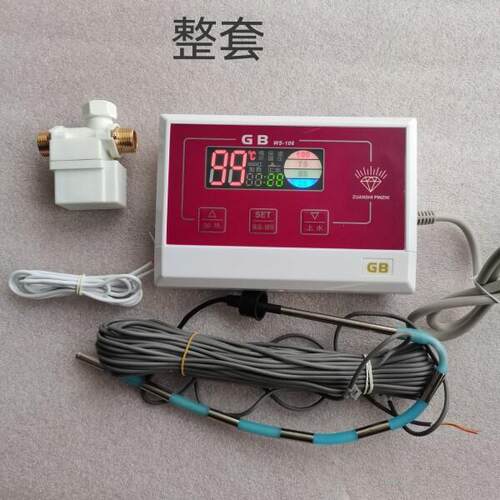 力诺瑞特通桑乐太阳雨太阳能热器控制8863器全自用动上水比水华丽