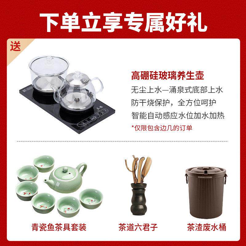 新中式乌金大板实木原木茶木1224桌椅组具合茶铺台办公室店干泡茶