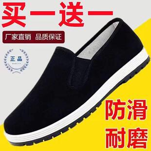 防滑老北京棉鞋 军工劳保布鞋 3520工黑色单板鞋 正品 男 千层底布鞋