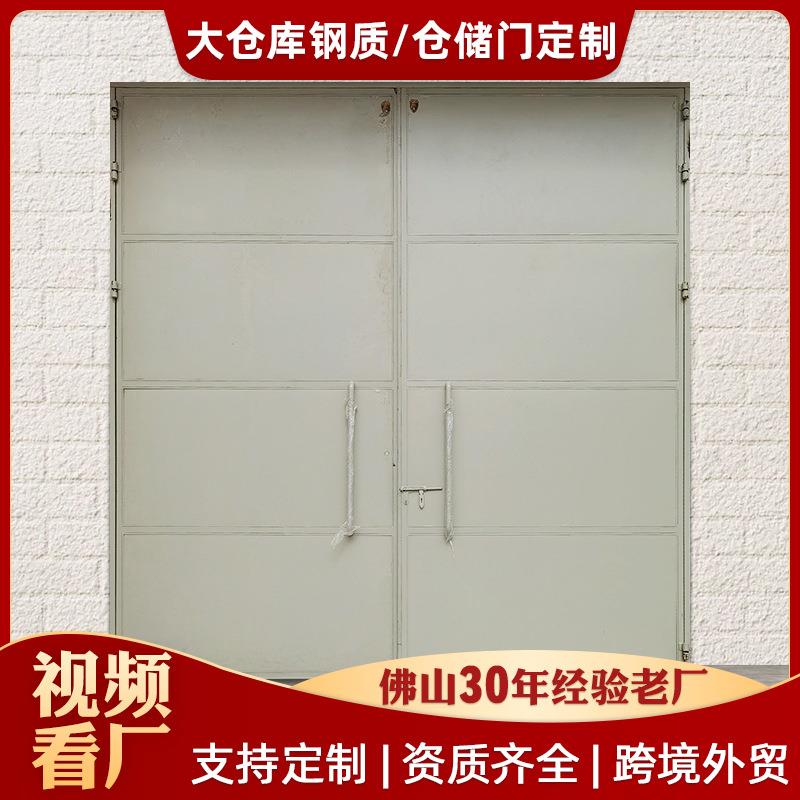 非标钢质门工厂车间钢板门商场仓库保温特种防火大门工地钢架大门
