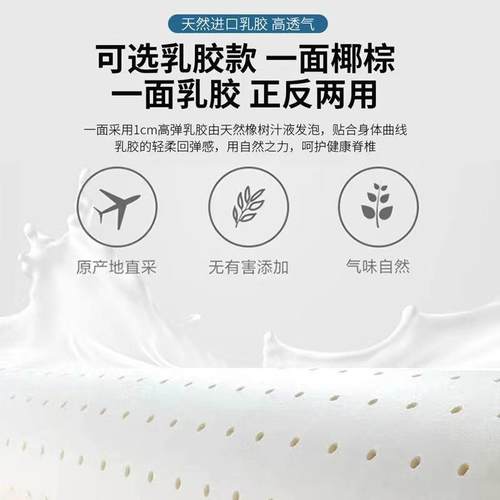 偏硬护脊椰榻棕床垫环保棕舍垫榻米儿家用床垫305宿床垫可折童叠