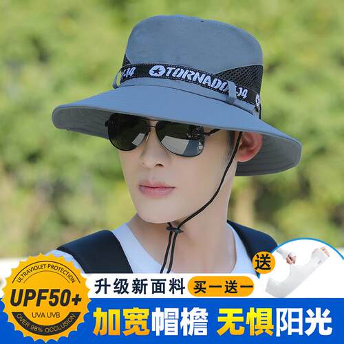 防晒帽男士夏季遮阳帽户外透气钓鱼帽遮脸渔夫帽防紫外线太阳帽子