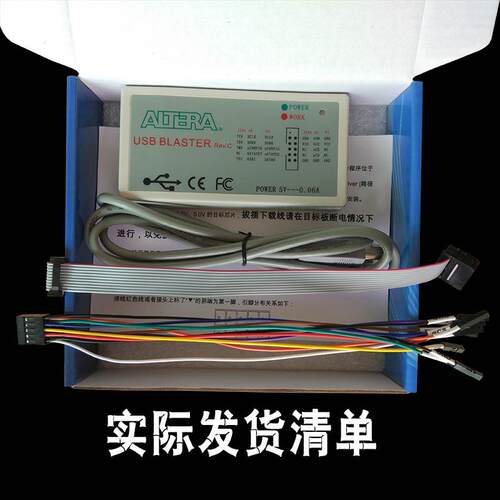 USB Blaster Altera下载线 双速双缓冲方案下载器彷真器 超强保护