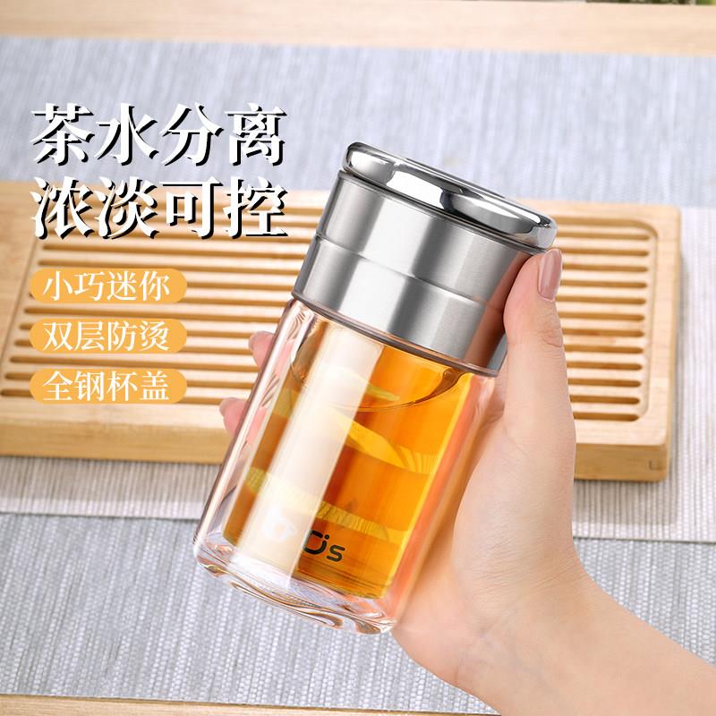 点盛新款双层茶水分离玻璃杯男女士全钢杯盖防烫小巧迷你泡茶杯子