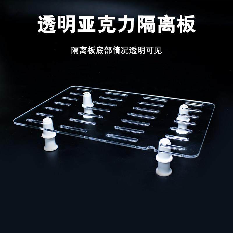 白色黑亚克力乌龟隔离板发色盒过滤粪便多功能发色板蛋龟龟粪分离