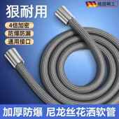 尼龙绳编织花洒软管淋浴管头器4分通用洗澡水管冷热浴霸防爆管子