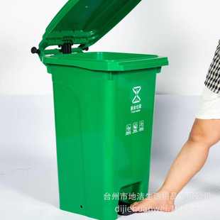 商用升垃圾桶干湿分类新环卫分类垃圾桶80l大号垃圾桶60塑料户外