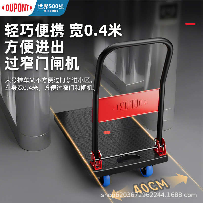 平板小推车折叠拉货车快递家用搬运车手拉车拖车