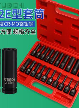 花型内六花风炮批头1/2电动扳手内六角T30梅花旋具套筒T45T35