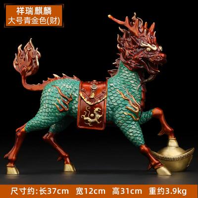 高档铜麒麟件招财艺复古家居客厅玄关办公室桌面装饰神摆兽一对