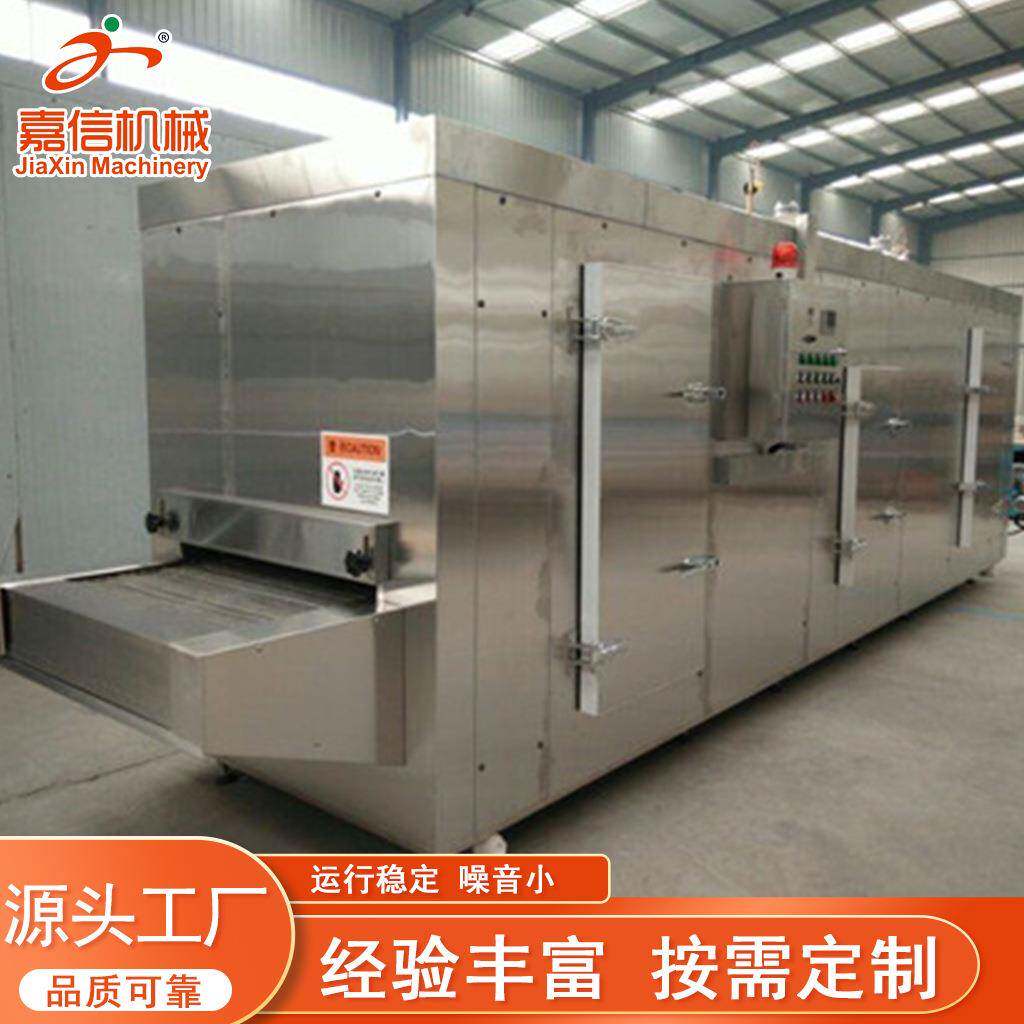 商用海鲜隧道式速冻机章鱼低温速冻设备蛏子扇贝制冷设备厂家