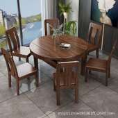 木金丝胡桃木饭桌椅组合现代中式 可伸缩折叠方圆两用简约餐桌