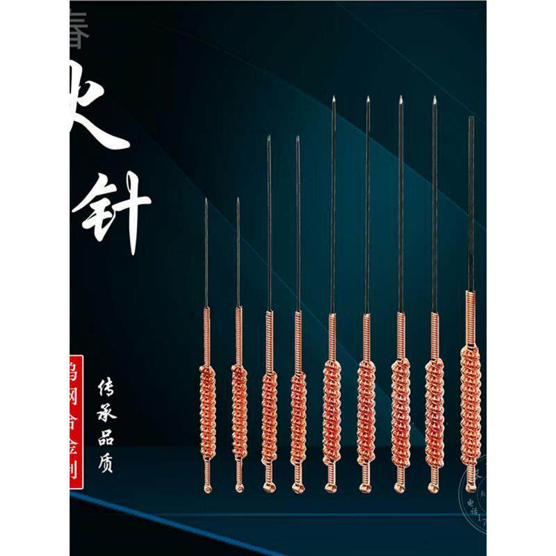 中医用烧针淬针火针专用针全套套装贺氏师氏火针钨钢美容火针