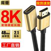 线90度弯头转接头8 线公对母加长连接线 魔兽2.1版 高清HDMI延长线