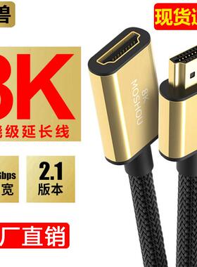 魔兽2.1版高清HDMI延长线 线公对母加长连接线 线90度弯头转接头8