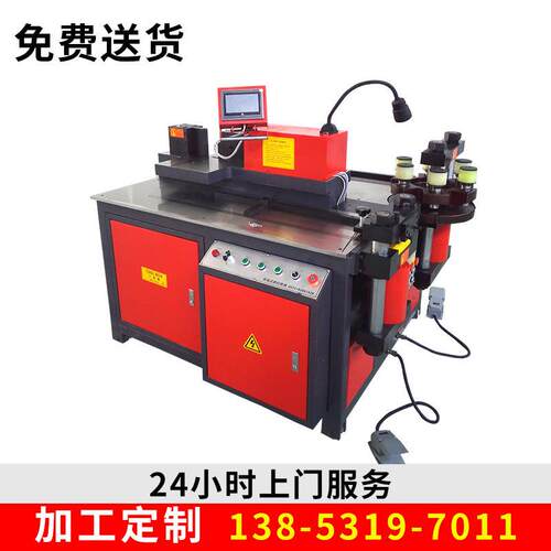 母线打孔器模具冲孔机剪切无废料折弯数控铜排便携式母线加工机