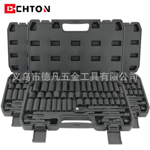件齿棘轮扳中公套英制加长气动风炮套筒组套修手车工飞具CT-50PC