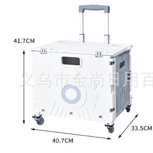 High-Aesthetics Outdoor Camping Foldable Storage Box with Wh