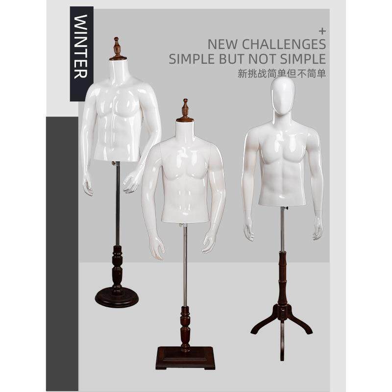 服装店人体模特道具男款半身拍摄橱窗陈列展示架模特架假人台模型