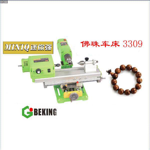 佛珠机小型DIY木工微型车床台式钻床 迷你强3309微型打磨桶珠圆珠