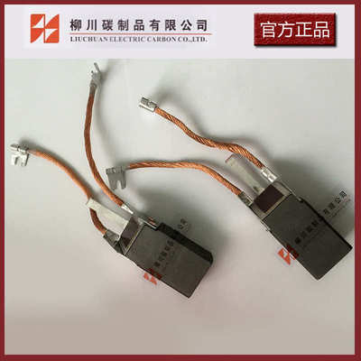 /电刷生产刷刷32x40x80【lfc554/碳/电刷/lfc554碳专业刷碳】材质