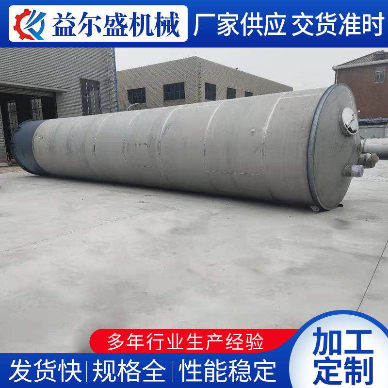 厂家 储料桶料仓不锈钢立式储料斗颗粒料储存罐